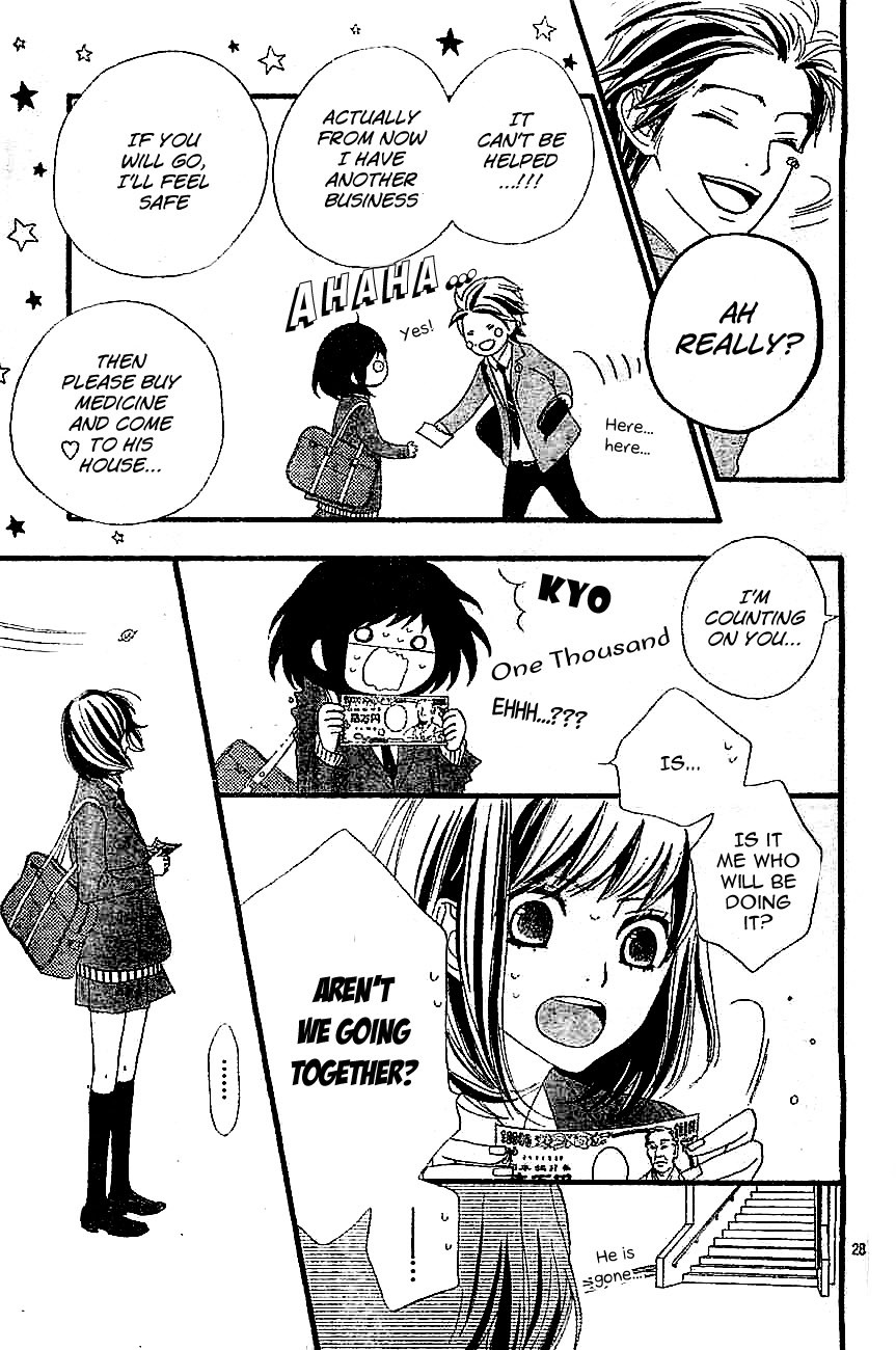 ReRe Hello Vol. 1 Ch. 2 第31页