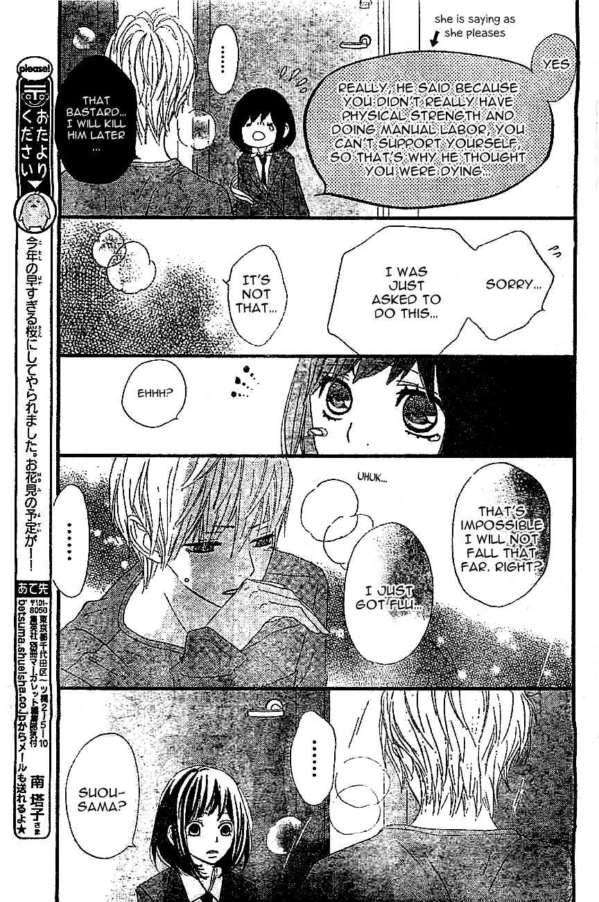 ReRe Hello Vol. 1 Ch. 2 第35页