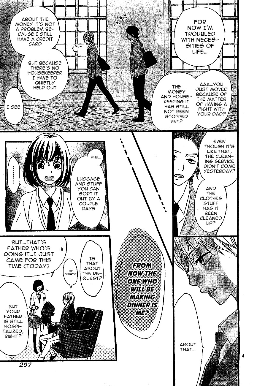 ReRe Hello Vol. 1 Ch. 2 第7页
