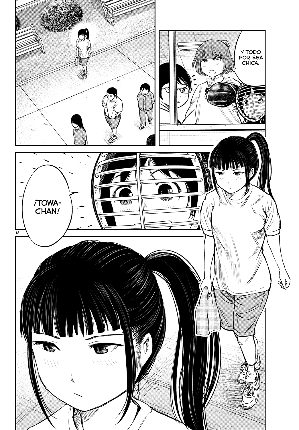 Mou Ippon! El mejor 第14页