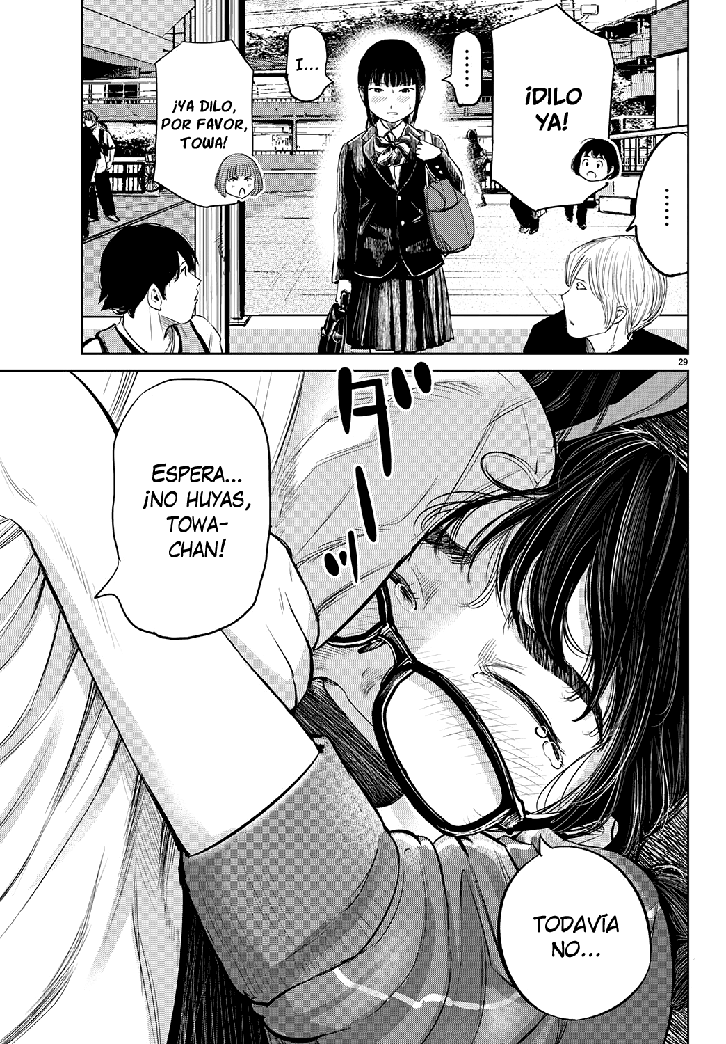 Mou Ippon! El mejor 第30页