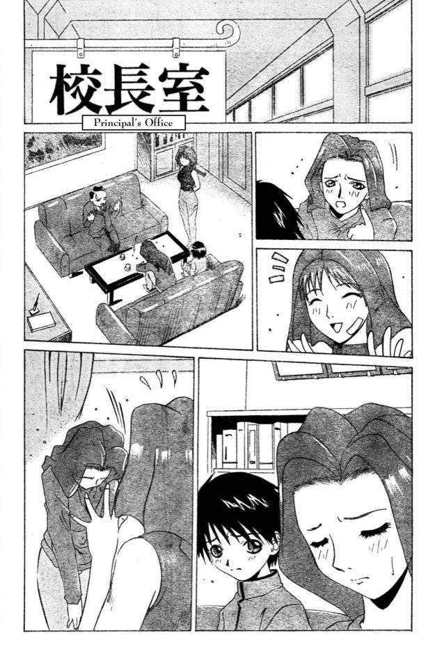 Child Hazard Oneshot 第11页
