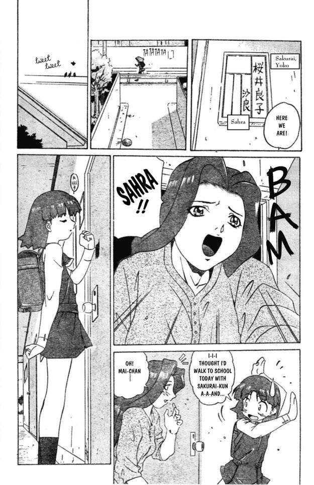 Child Hazard Oneshot 第23页