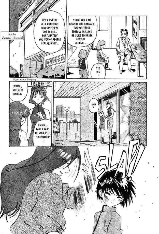 Child Hazard Oneshot 第30页
