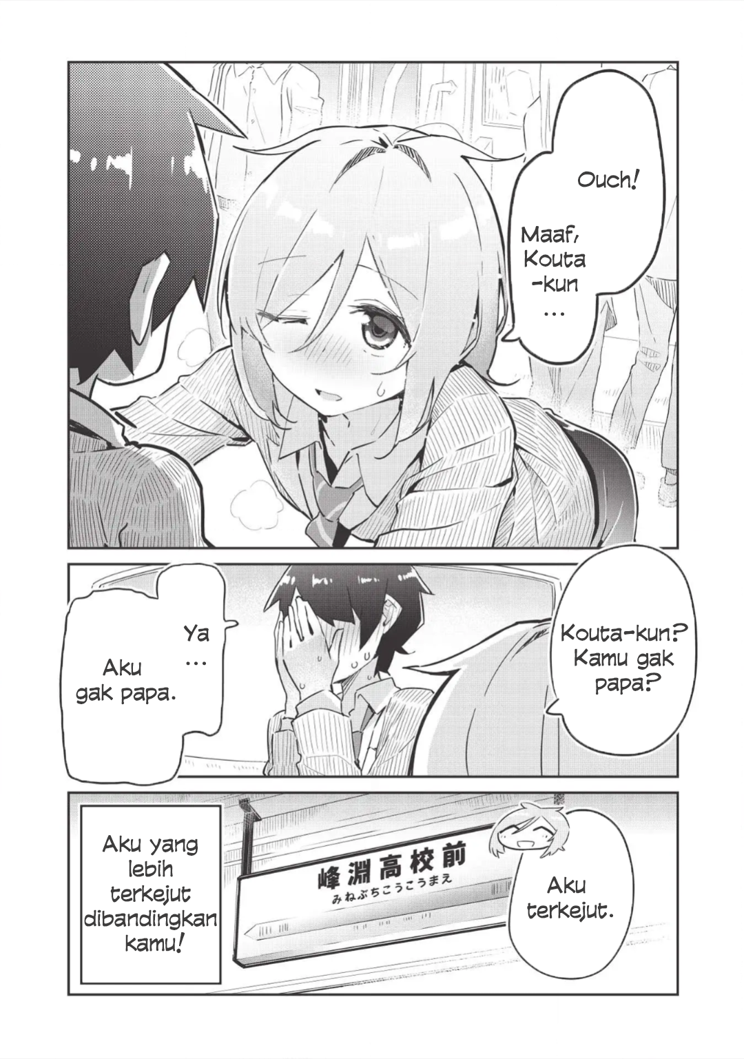 Ittsumo Shiotaiou na Osananajimi dakedo, Ore ni Kataomoi shite iru no ga Barebare de Kawaii. Menolong kucing bisa mendapatkan kekuatan gaib - Hanya kesan pribadi ① 第11页