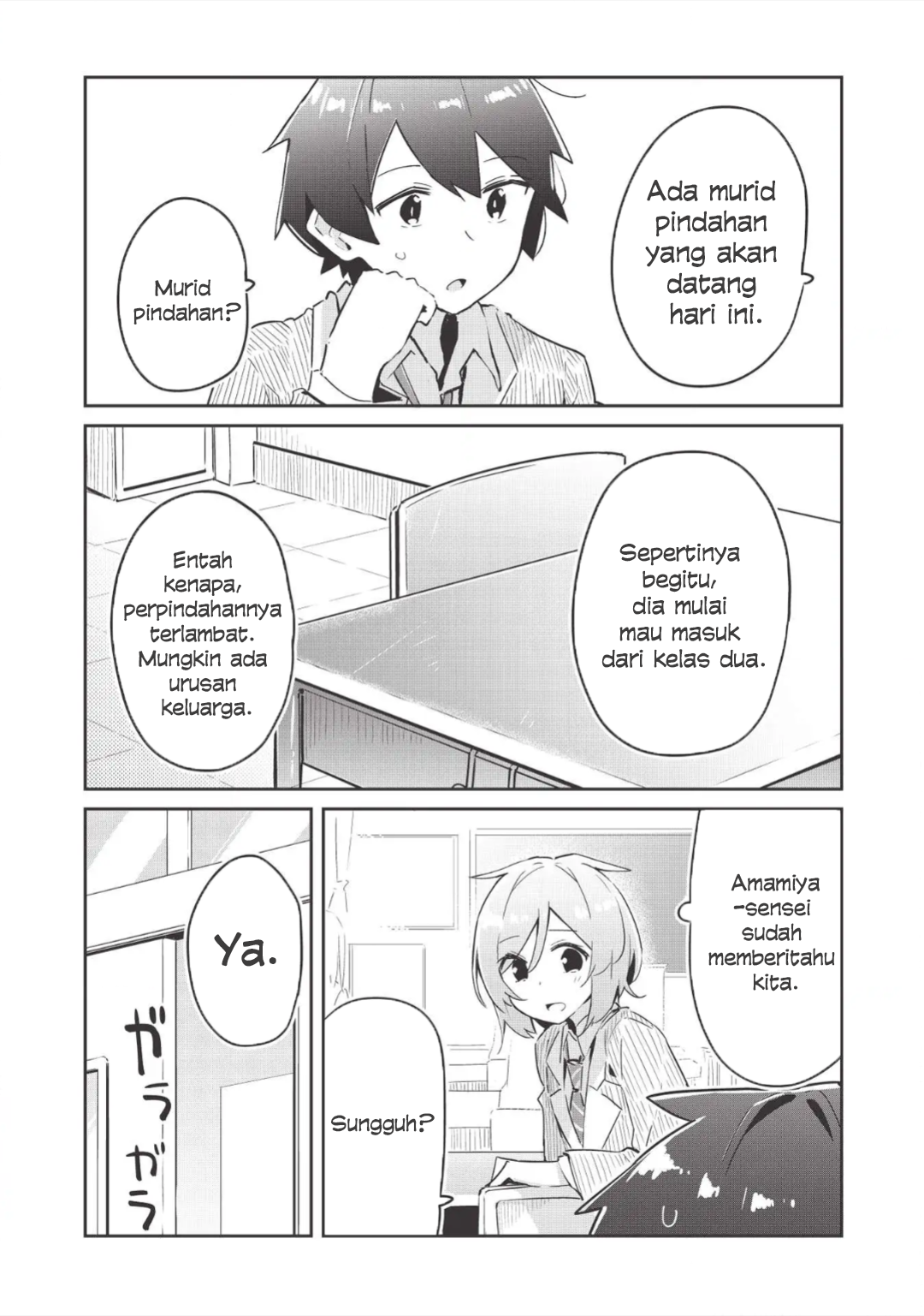 Ittsumo Shiotaiou na Osananajimi dakedo, Ore ni Kataomoi shite iru no ga Barebare de Kawaii. Menolong kucing bisa mendapatkan kekuatan gaib - Hanya kesan pribadi ① 第13页