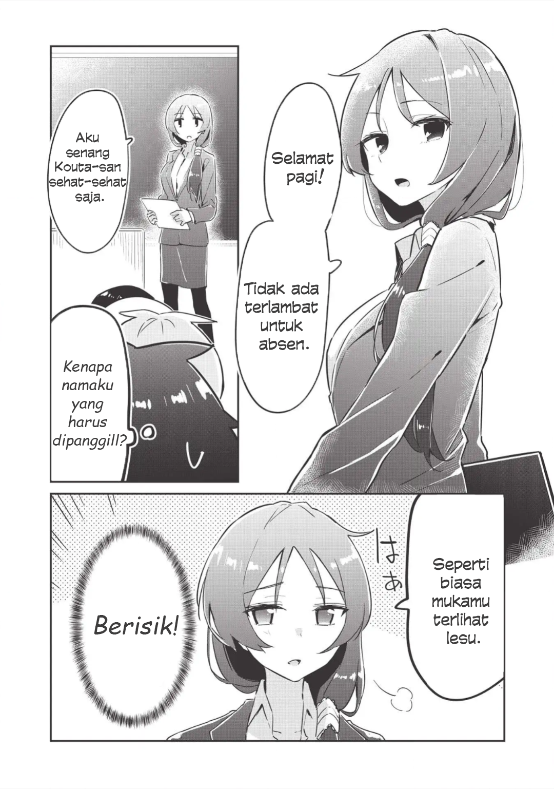 Ittsumo Shiotaiou na Osananajimi dakedo, Ore ni Kataomoi shite iru no ga Barebare de Kawaii. Menolong kucing bisa mendapatkan kekuatan gaib - Hanya kesan pribadi ① 第14页