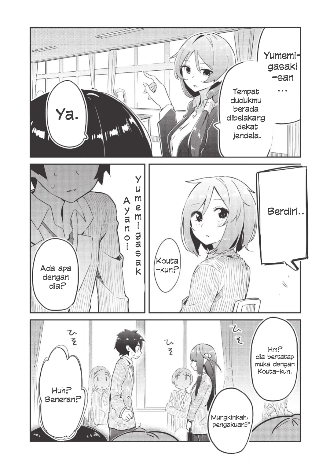 Ittsumo Shiotaiou na Osananajimi dakedo, Ore ni Kataomoi shite iru no ga Barebare de Kawaii. Menolong kucing bisa mendapatkan kekuatan gaib - Hanya kesan pribadi ① 第20页
