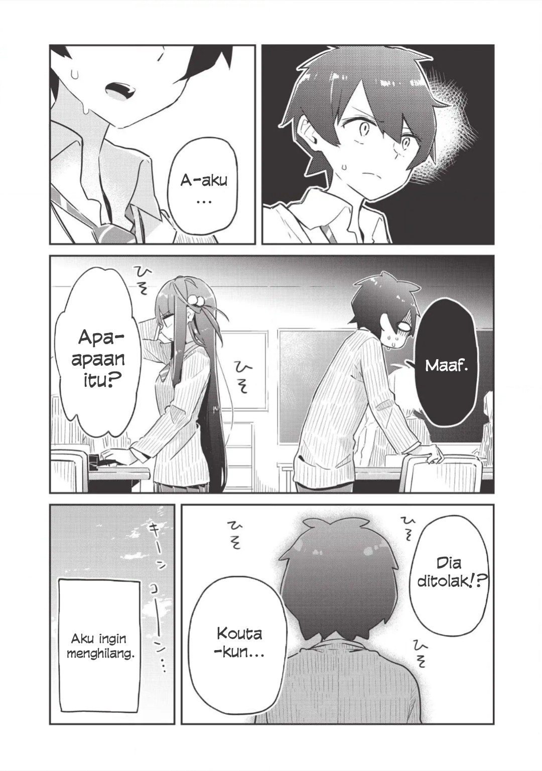 Ittsumo Shiotaiou na Osananajimi dakedo, Ore ni Kataomoi shite iru no ga Barebare de Kawaii. Menolong kucing bisa mendapatkan kekuatan gaib - Hanya kesan pribadi ① 第23页