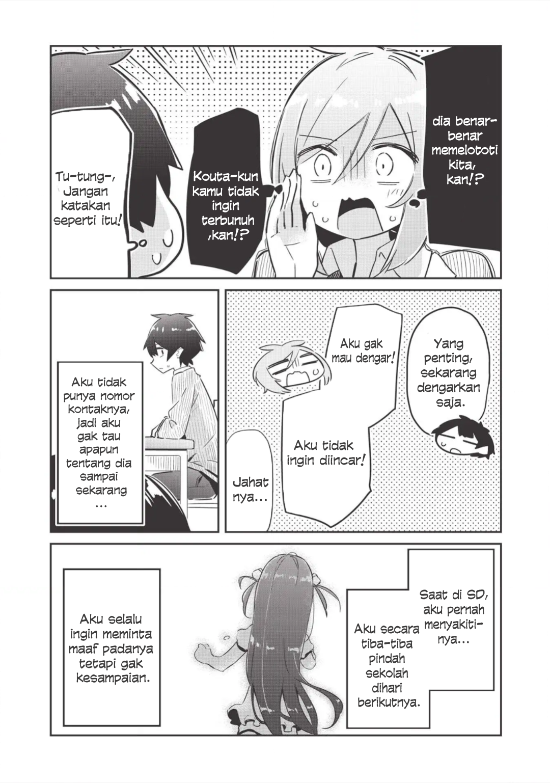 Ittsumo Shiotaiou na Osananajimi dakedo, Ore ni Kataomoi shite iru no ga Barebare de Kawaii. Menolong kucing bisa mendapatkan kekuatan gaib - Hanya kesan pribadi ① 第25页