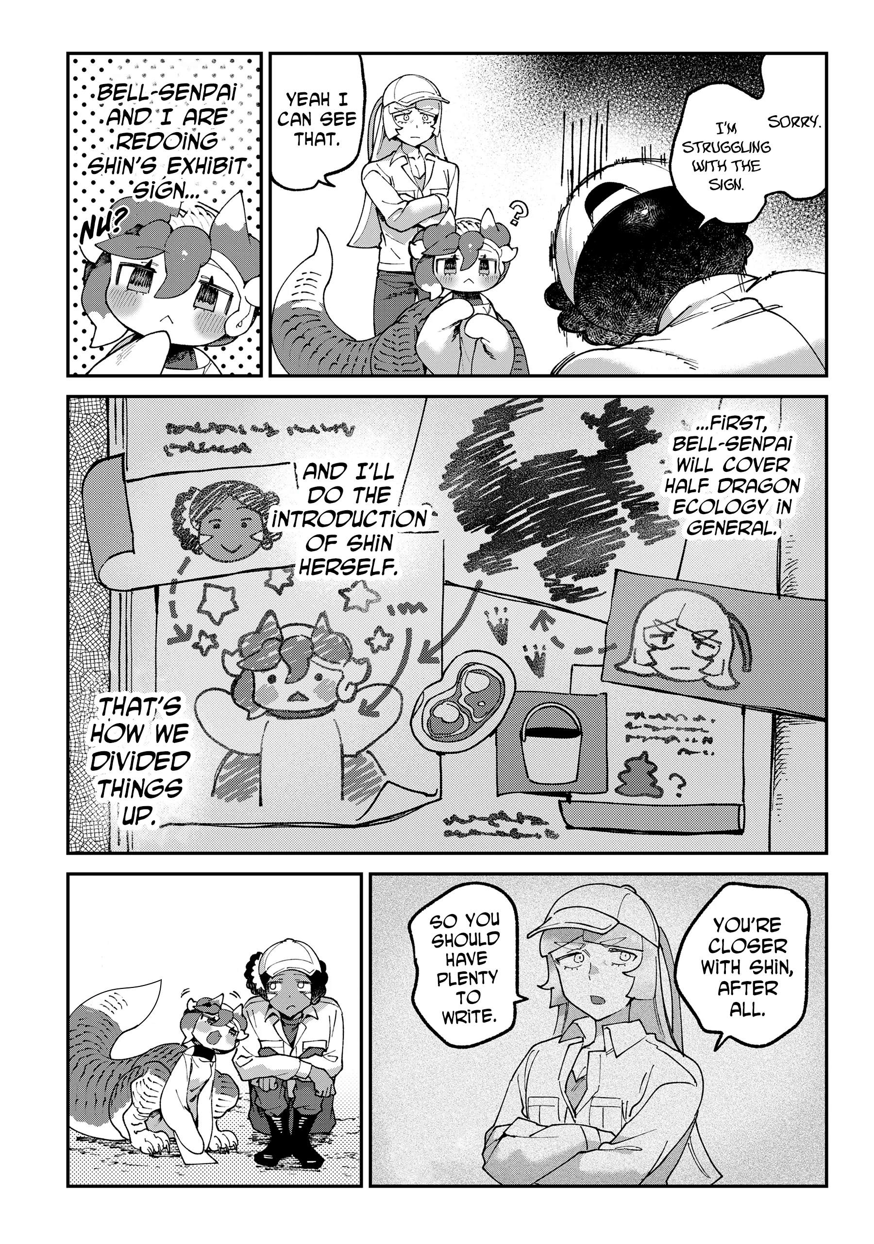 Tougarashi Dragon no Shin Ch. 5 第6页
