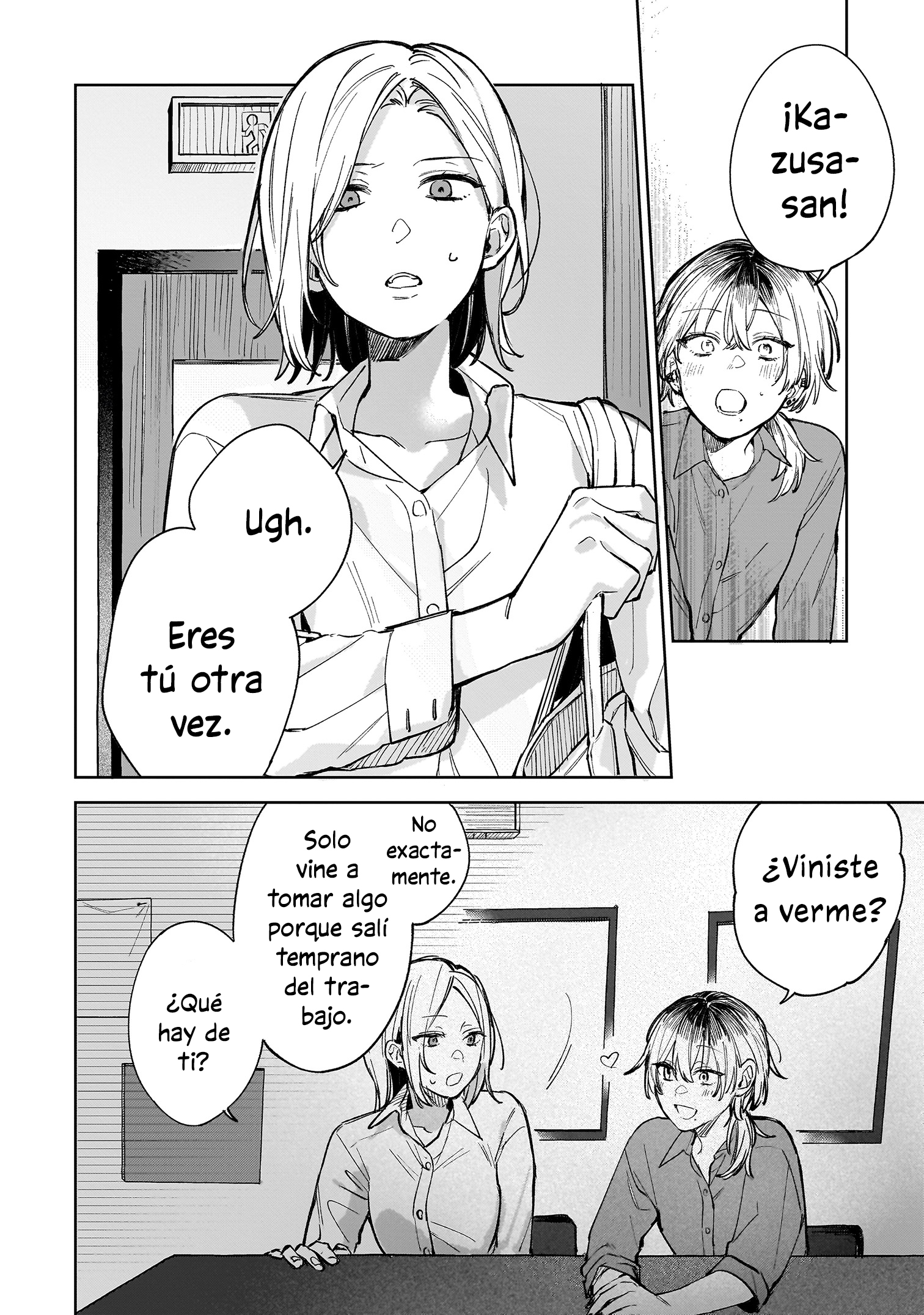 Ichiya de Ochiru Koi Nante Oneshot 第9页