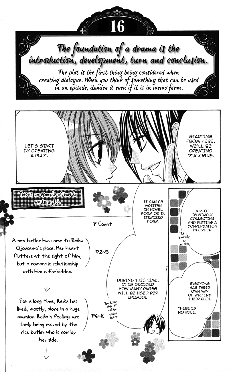 0 kara Hajimeru Manga Kyoushitsu Vol. 1 Ch. 5 第1页