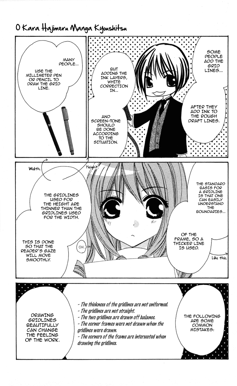 0 kara Hajimeru Manga Kyoushitsu Vol. 1 Ch. 5 第21页