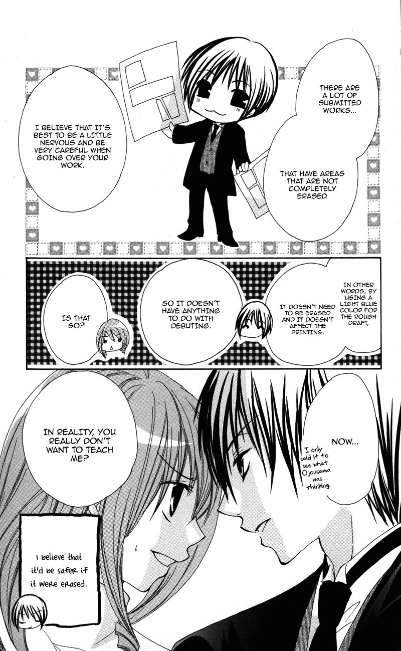 0 kara Hajimeru Manga Kyoushitsu Vol. 1 Ch. 5 第25页