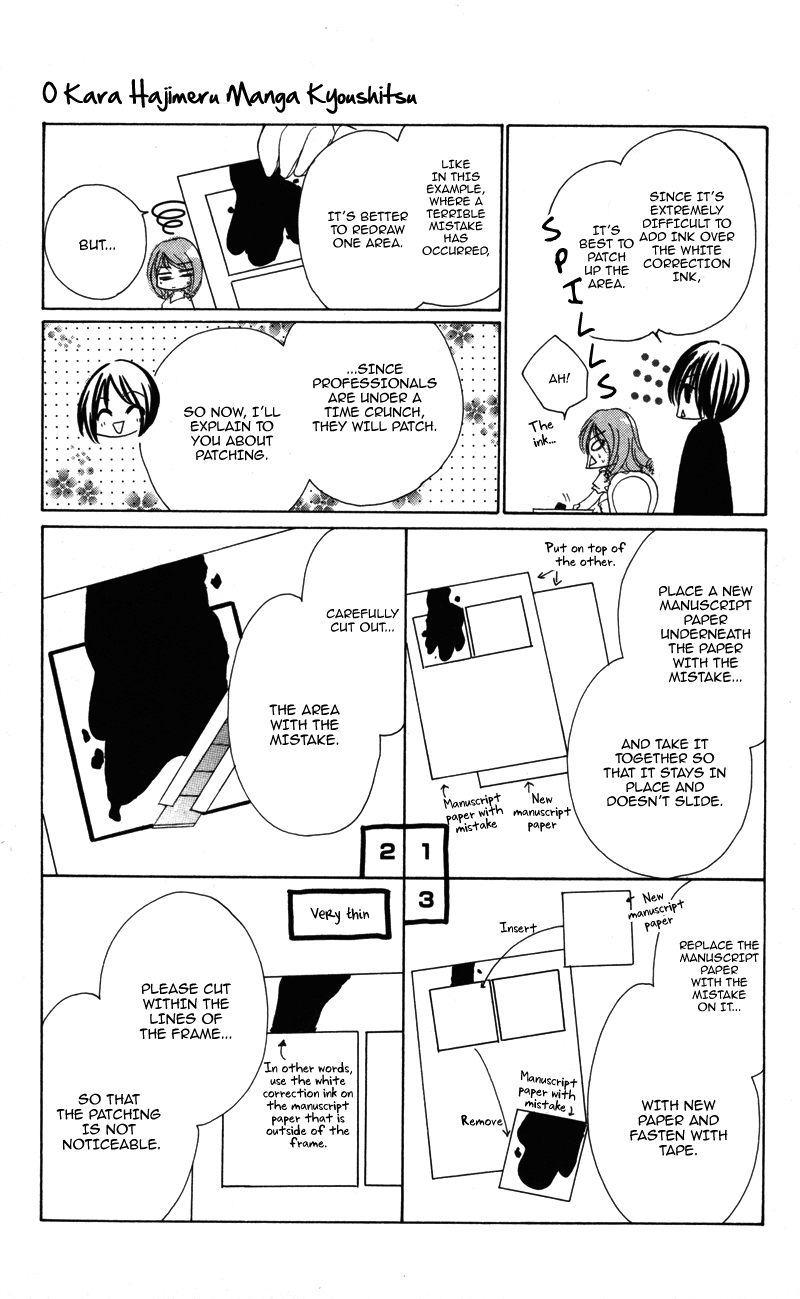0 kara Hajimeru Manga Kyoushitsu Vol. 1 Ch. 5 第27页