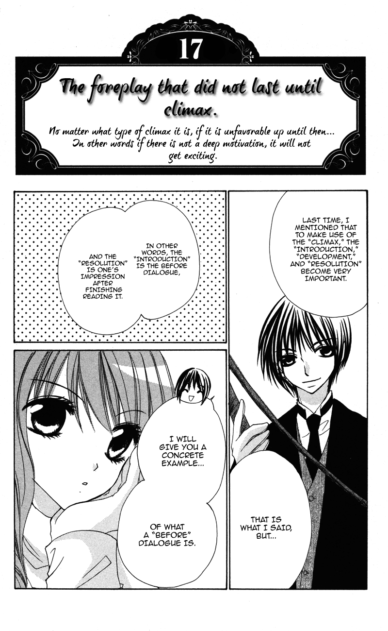 0 kara Hajimeru Manga Kyoushitsu Vol. 1 Ch. 5 第4页