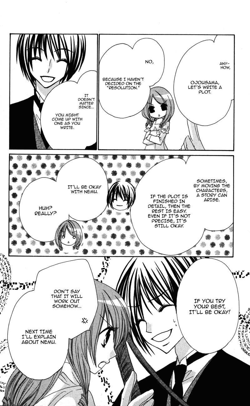 0 kara Hajimeru Manga Kyoushitsu Vol. 1 Ch. 5 第6页