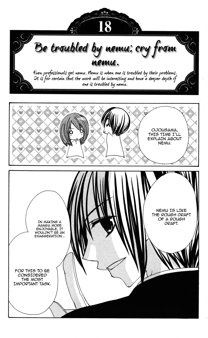 0 kara Hajimeru Manga Kyoushitsu Vol. 1 Ch. 5 第7页