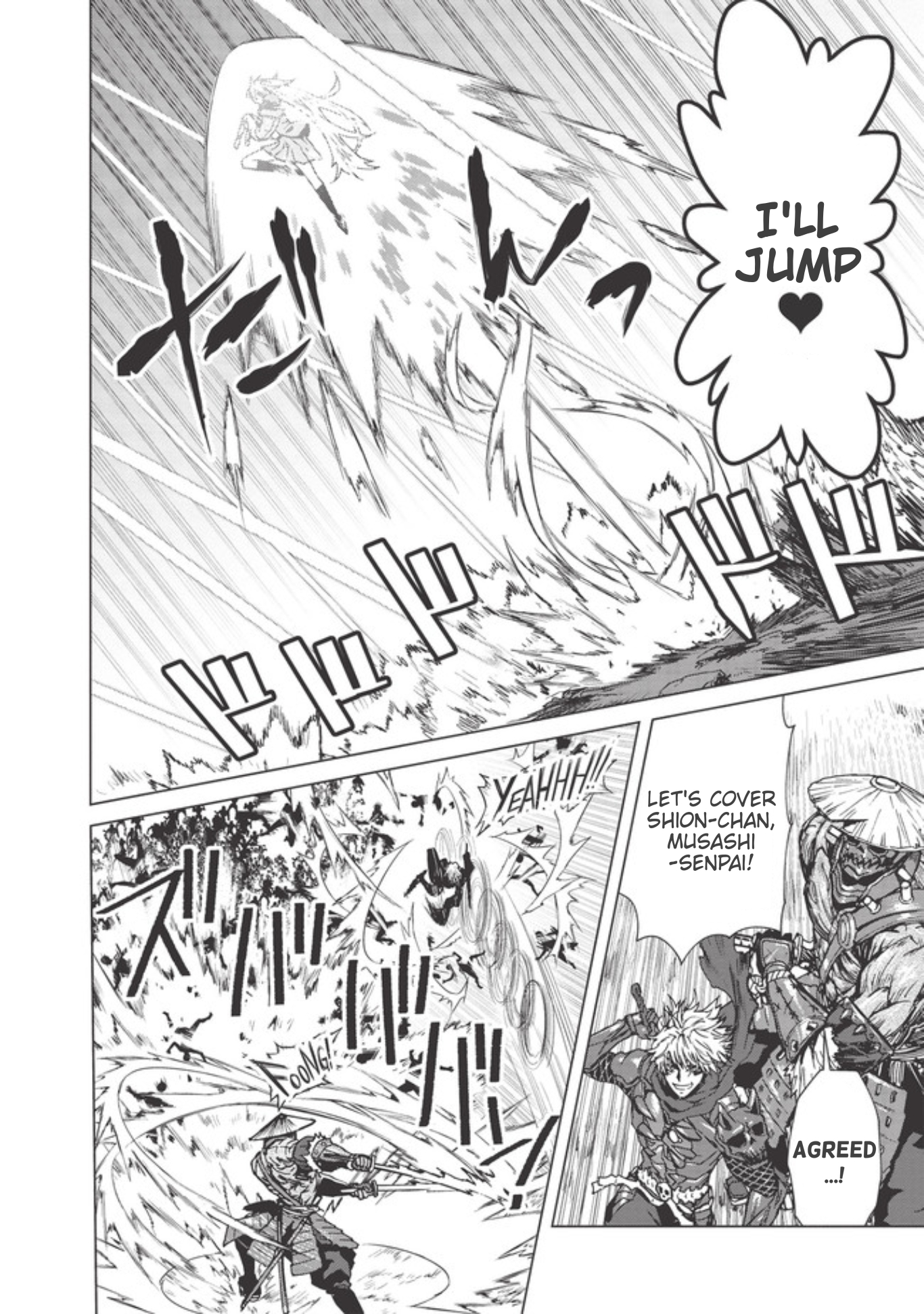 Deathdeus: Hero of the Dead Part 1 第11页