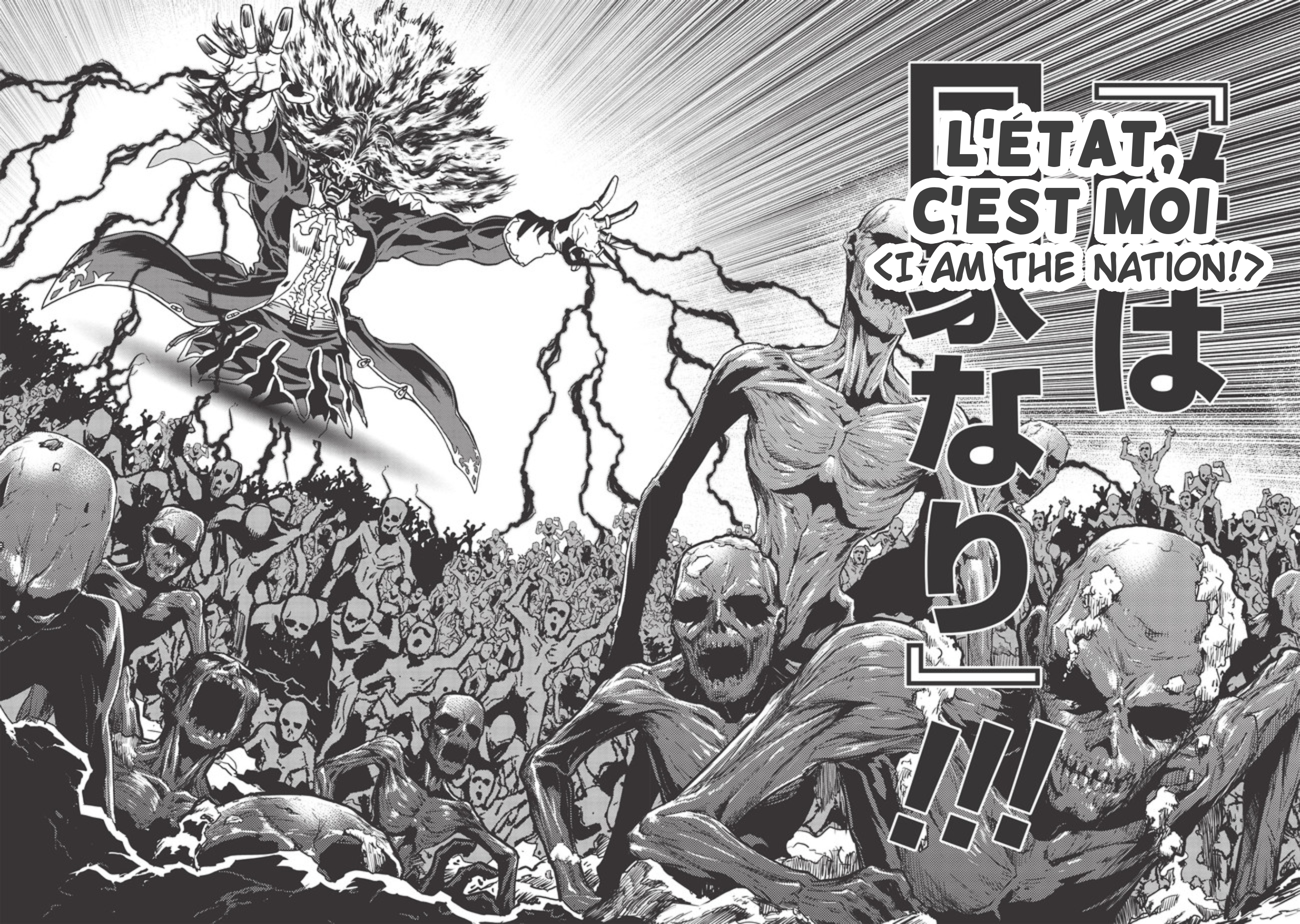 Deathdeus: Hero of the Dead Part 1 第4页