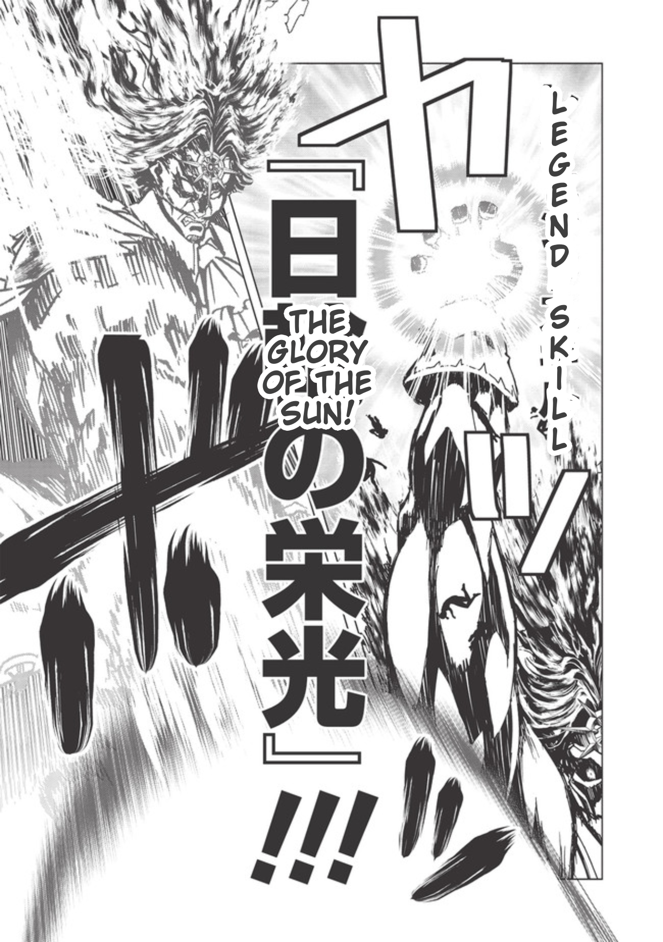 Deathdeus: Hero of the Dead Part 1 第6页