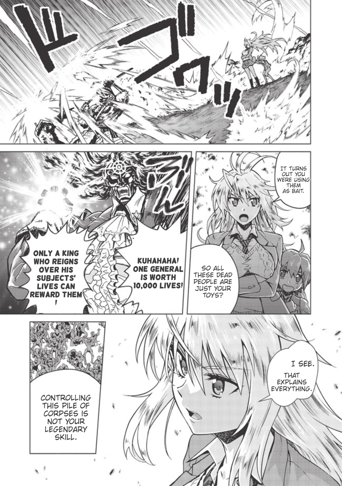 Deathdeus: Hero of the Dead Part 1 第8页