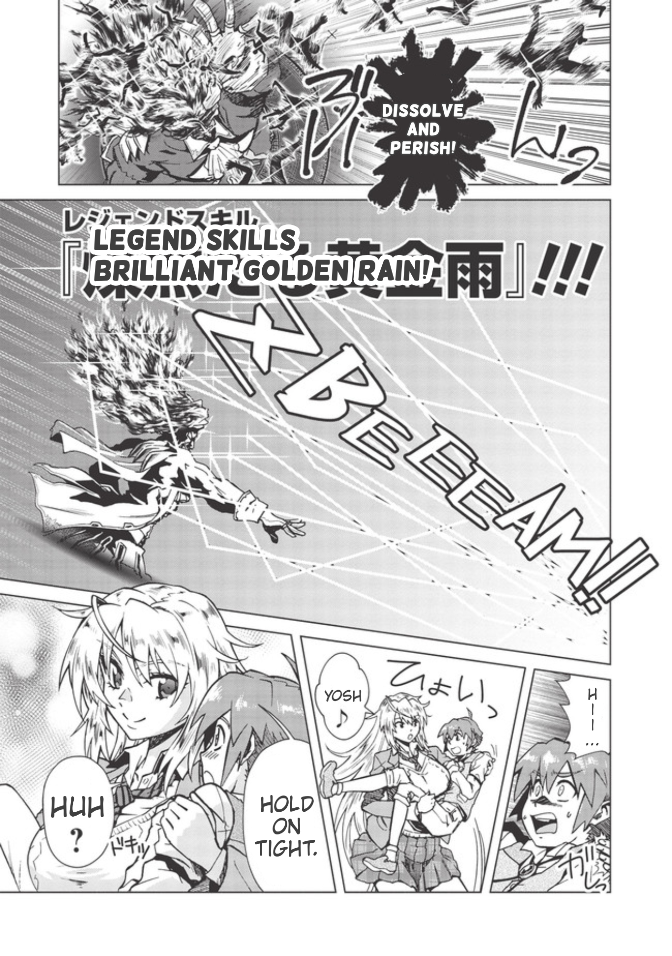 Deathdeus: Hero of the Dead Part 1 第10页