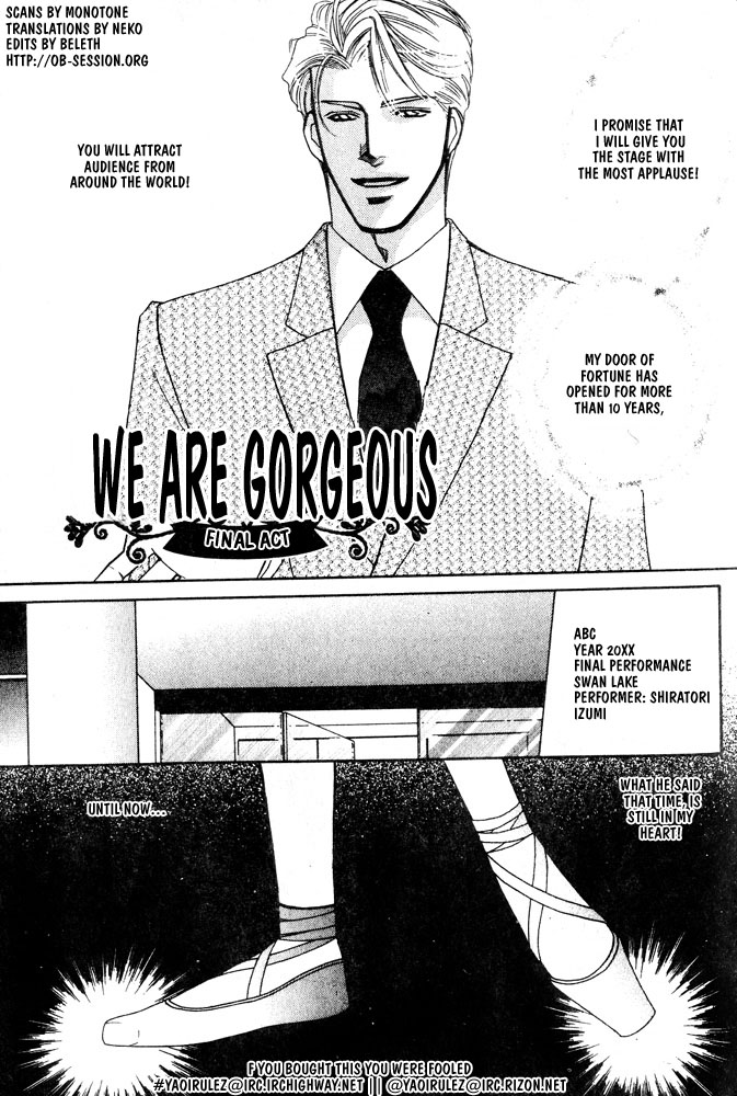 Kareinaru Ore-tachi Vol. 1 Ch. 6 第1页