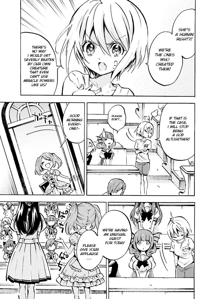God-chans 第7页
