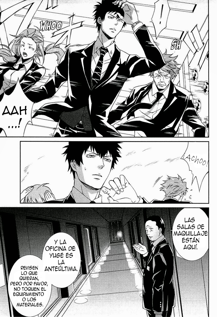 Psycho-Pass - Kanshikan Kougami Shinya Vol. 1 Ch. 2 第11页