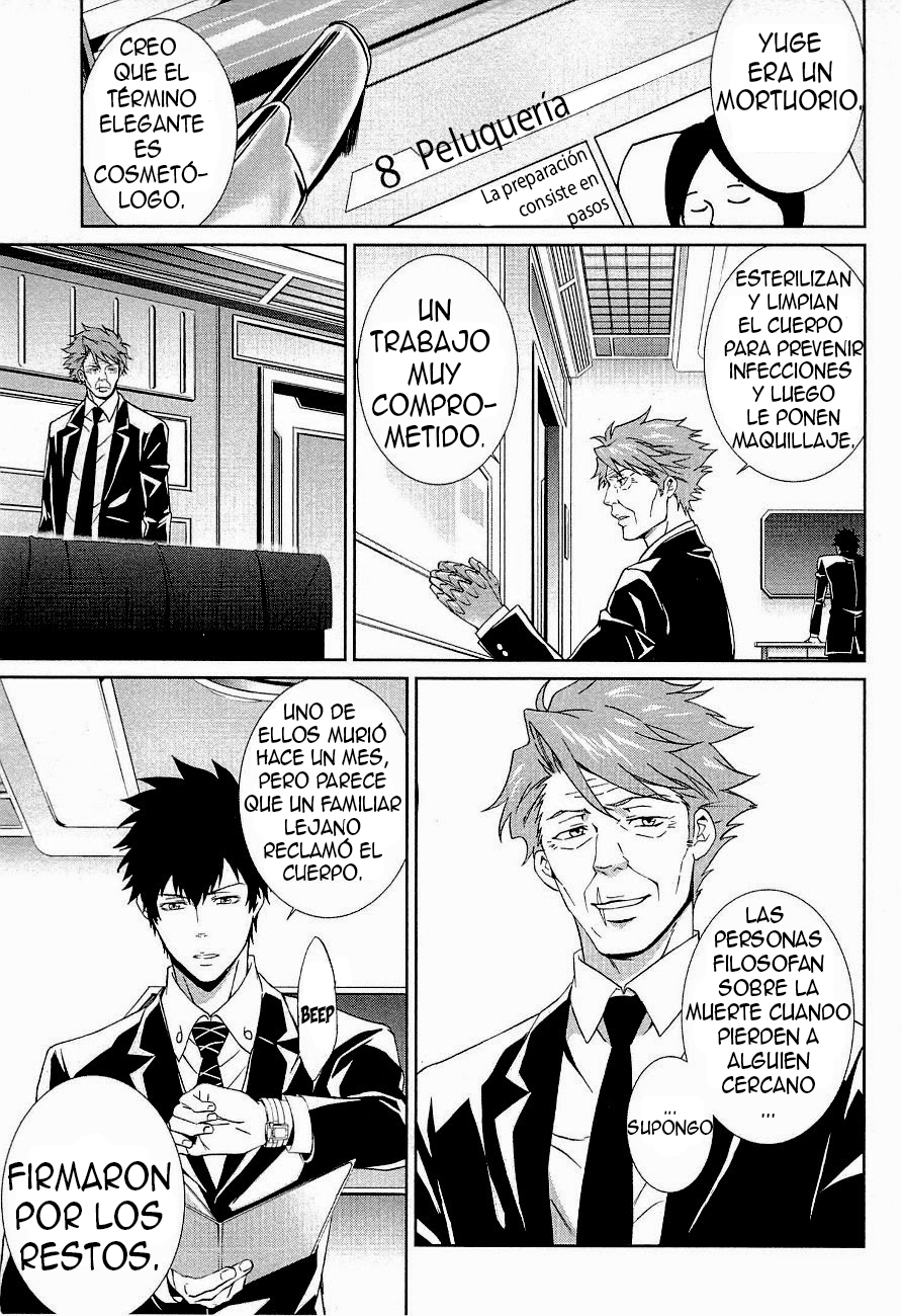 Psycho-Pass - Kanshikan Kougami Shinya Vol. 1 Ch. 2 第13页