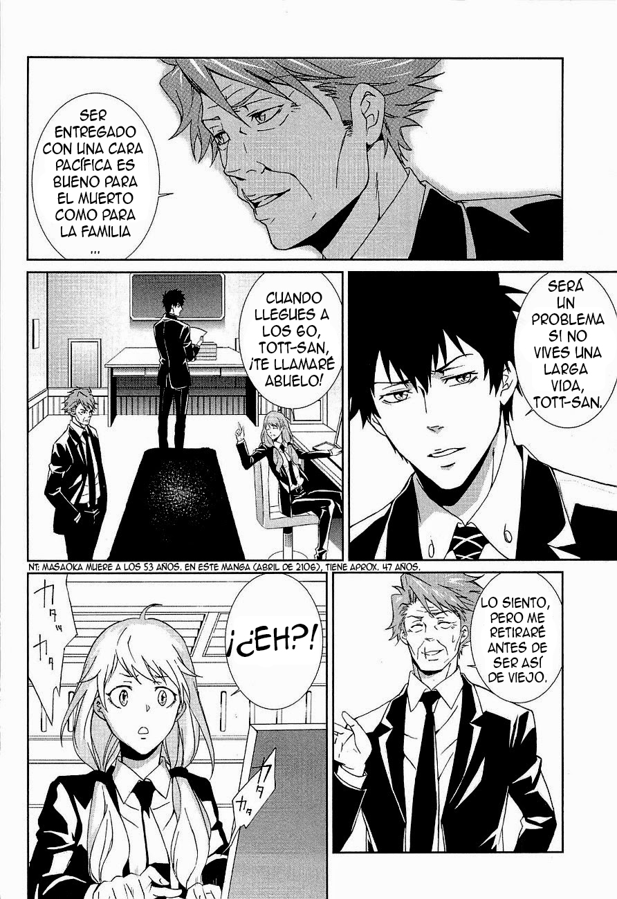 Psycho-Pass - Kanshikan Kougami Shinya Vol. 1 Ch. 2 第14页