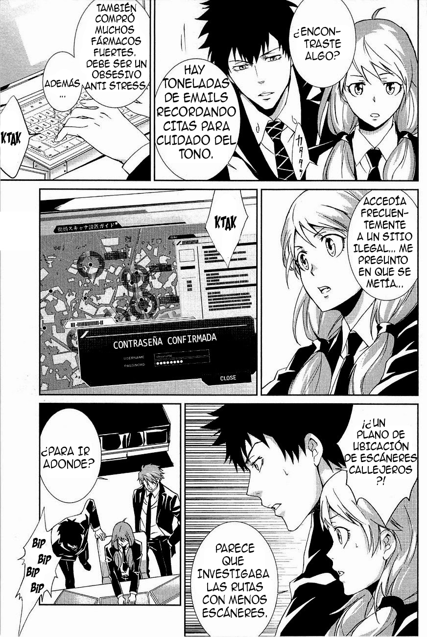Psycho-Pass - Kanshikan Kougami Shinya Vol. 1 Ch. 2 第15页