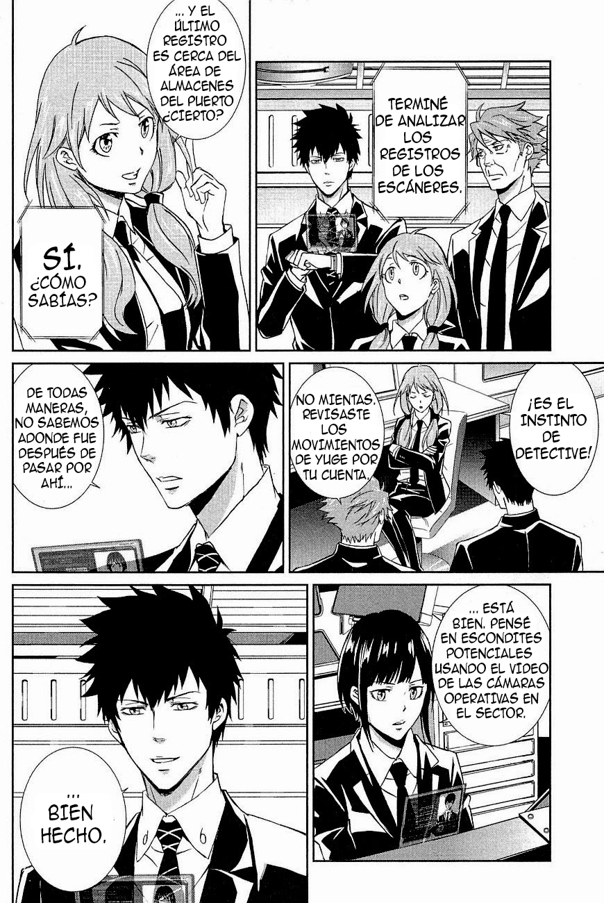 Psycho-Pass - Kanshikan Kougami Shinya Vol. 1 Ch. 2 第16页