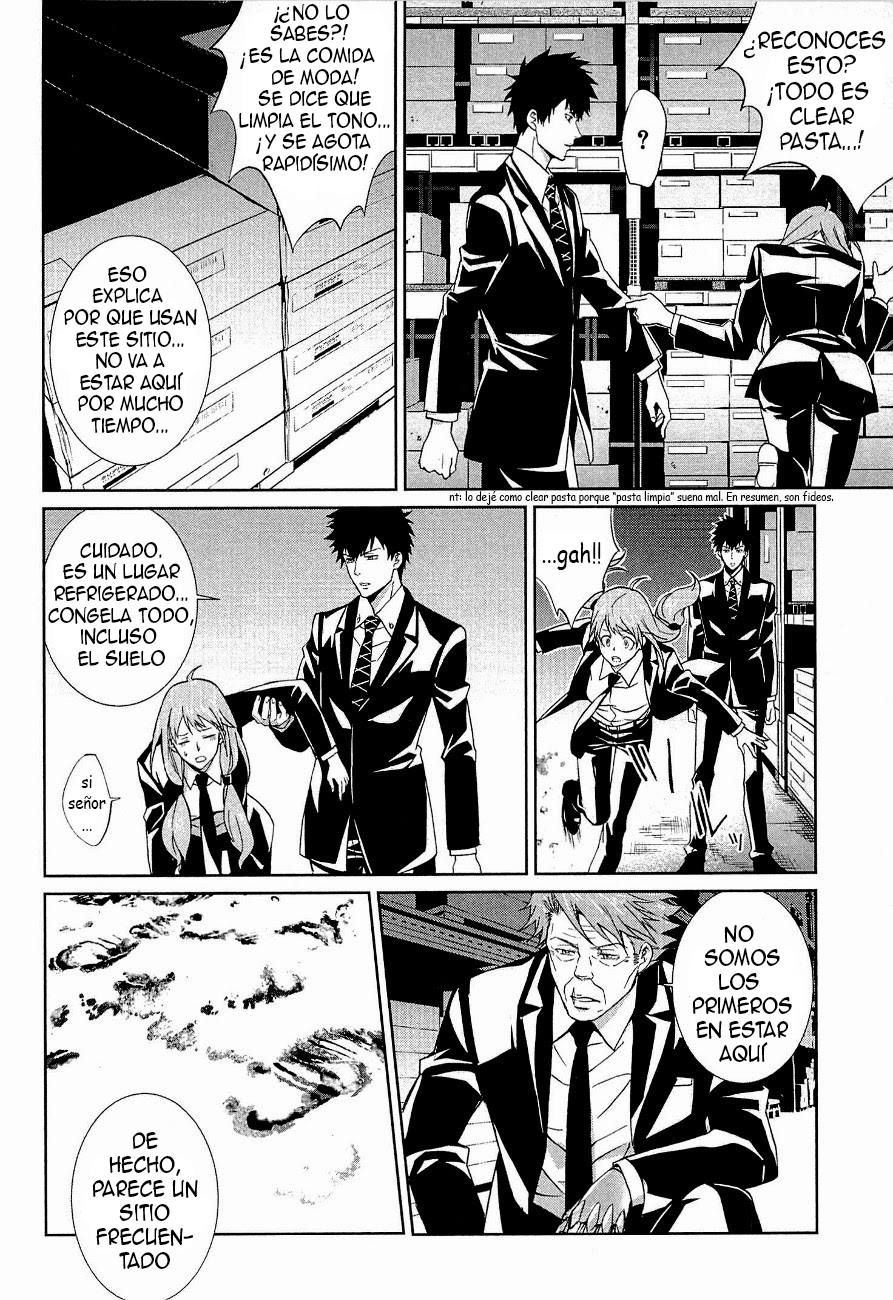 Psycho-Pass - Kanshikan Kougami Shinya Vol. 1 Ch. 2 第22页
