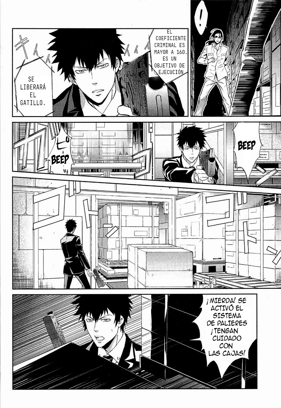 Psycho-Pass - Kanshikan Kougami Shinya Vol. 1 Ch. 2 第26页