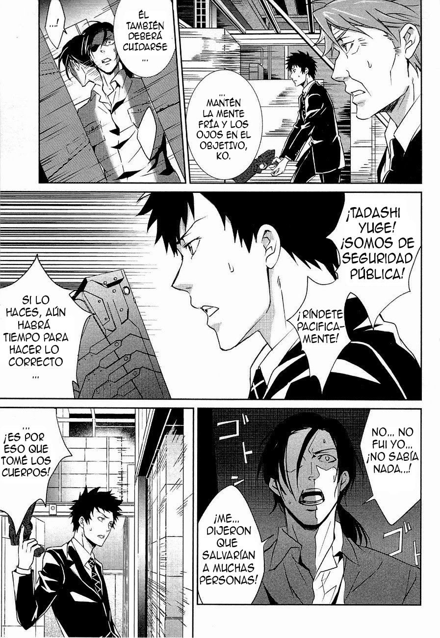 Psycho-Pass - Kanshikan Kougami Shinya Vol. 1 Ch. 2 第27页