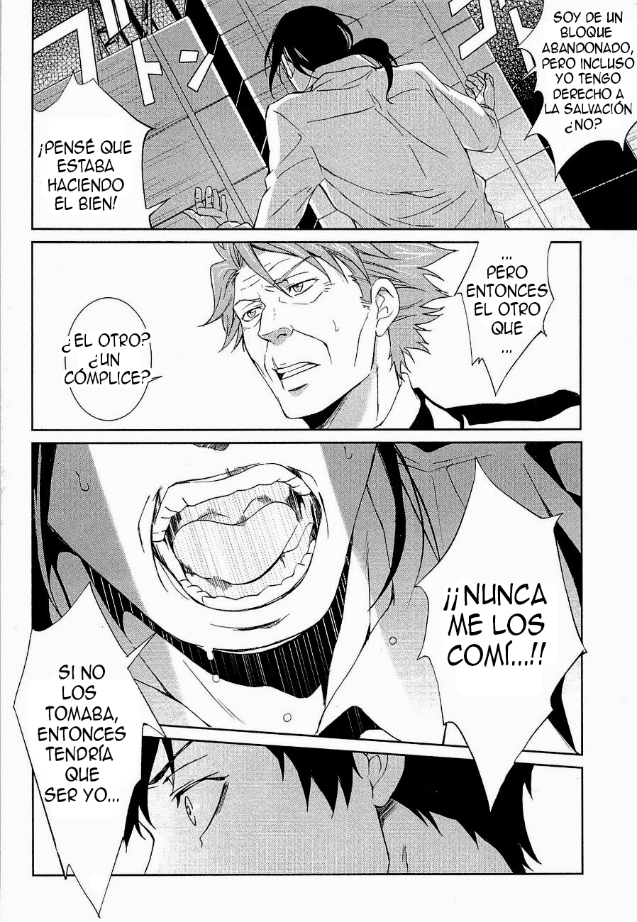 Psycho-Pass - Kanshikan Kougami Shinya Vol. 1 Ch. 2 第28页