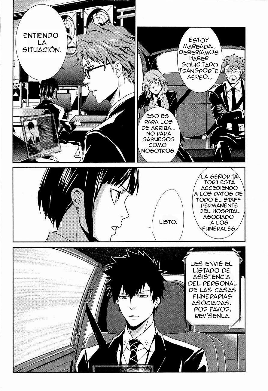 Psycho-Pass - Kanshikan Kougami Shinya Vol. 1 Ch. 2 第6页