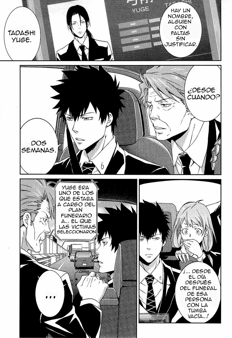 Psycho-Pass - Kanshikan Kougami Shinya Vol. 1 Ch. 2 第7页