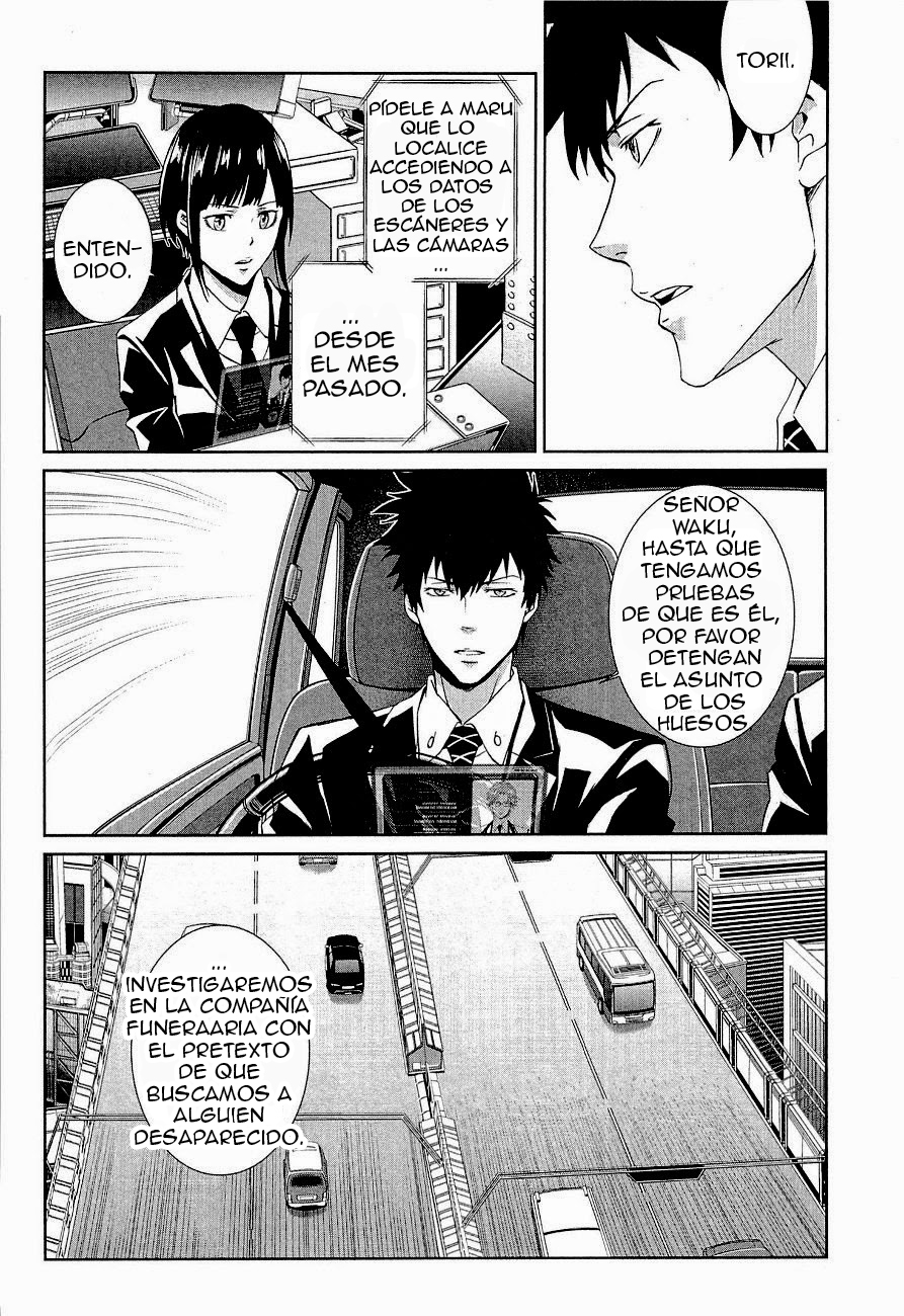 Psycho-Pass - Kanshikan Kougami Shinya Vol. 1 Ch. 2 第8页