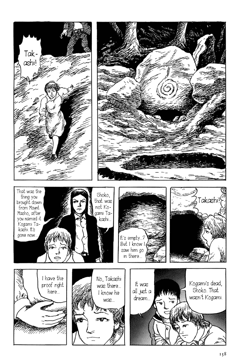 Yokai Hunter - Mount Masho The Man of the Fan Columbine 第30页