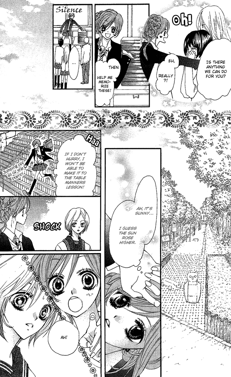 Mayonaka ni Kiss Vol. 1 Ch. 2 第13页