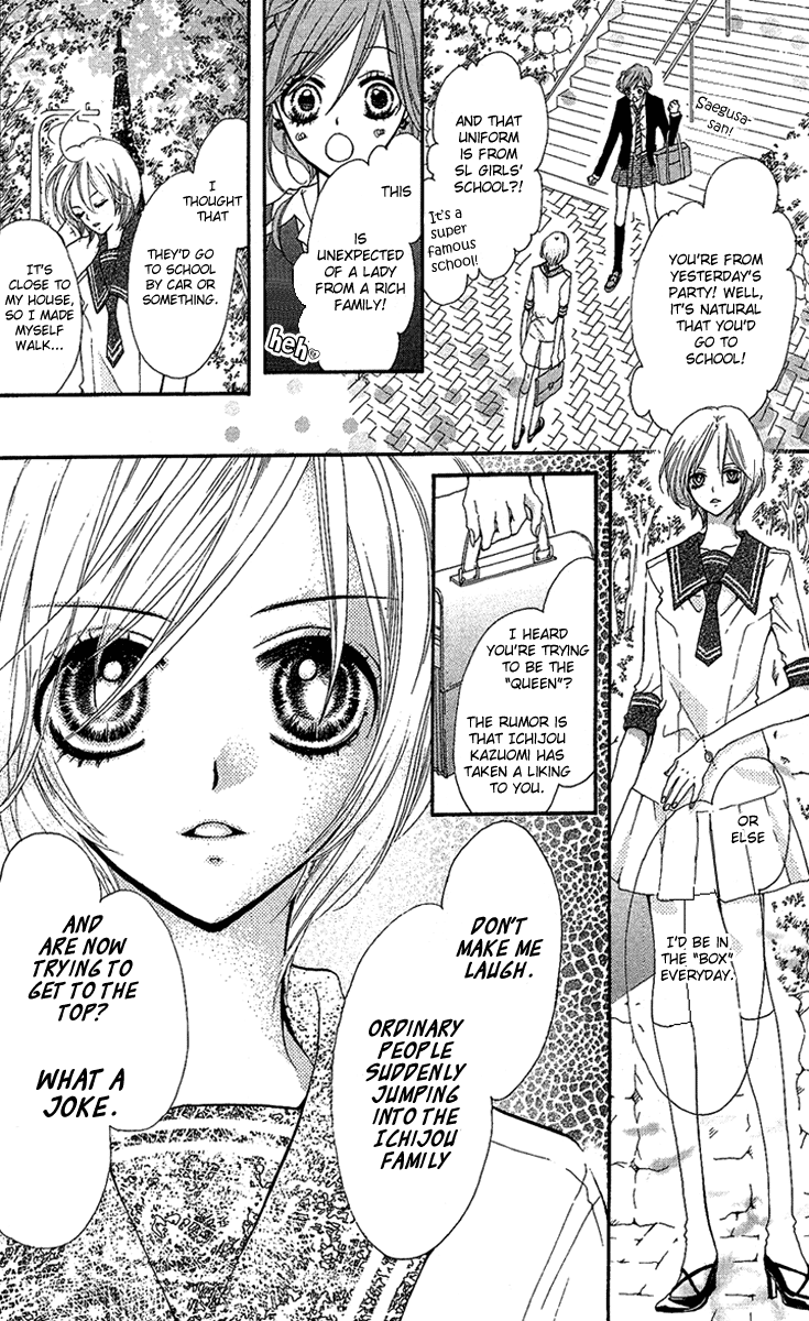 Mayonaka ni Kiss Vol. 1 Ch. 2 第14页