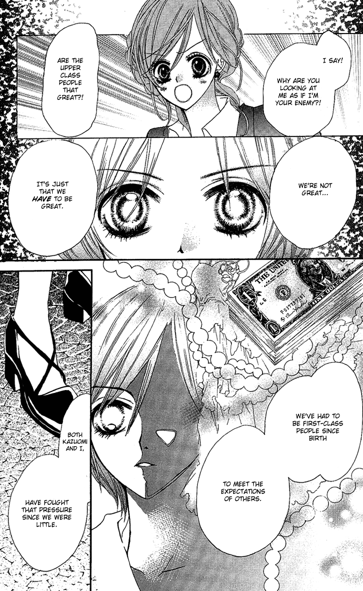 Mayonaka ni Kiss Vol. 1 Ch. 2 第15页