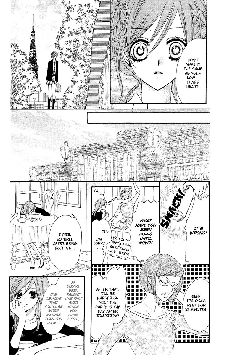 Mayonaka ni Kiss Vol. 1 Ch. 2 第16页