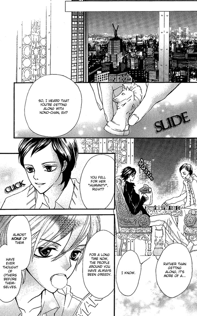 Mayonaka ni Kiss Vol. 1 Ch. 2 第18页