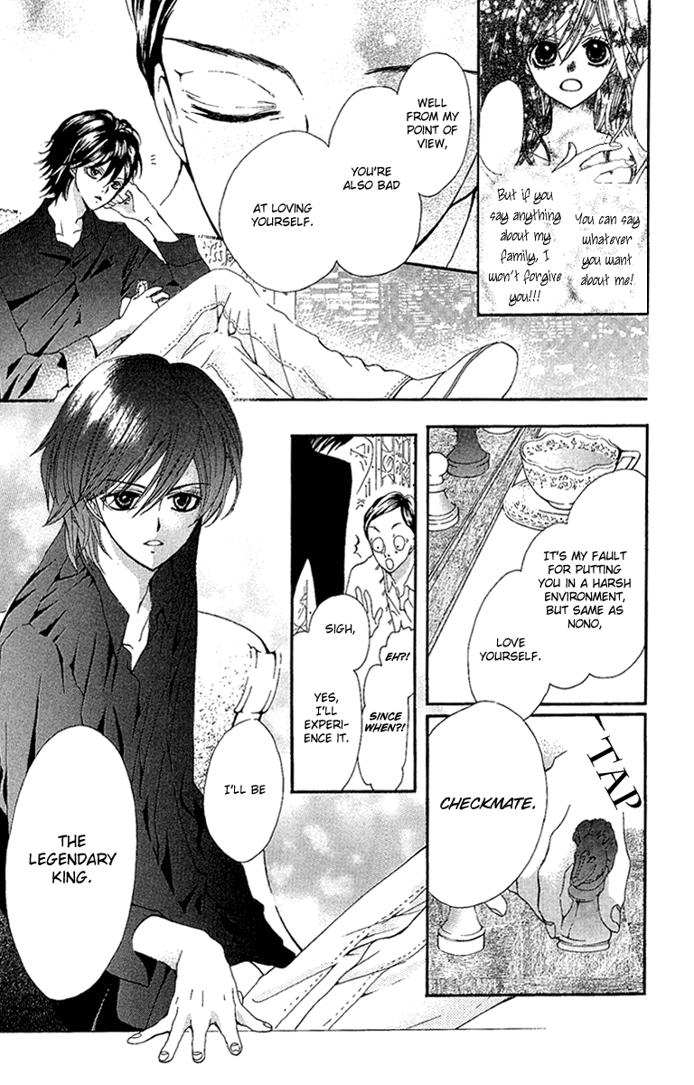 Mayonaka ni Kiss Vol. 1 Ch. 2 第19页