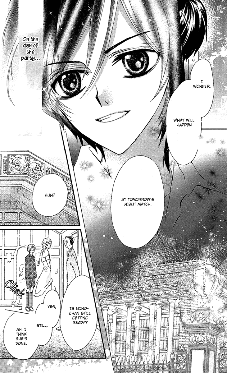 Mayonaka ni Kiss Vol. 1 Ch. 2 第20页